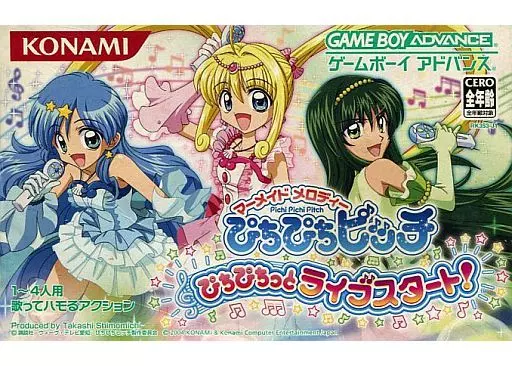 GBAソフト　マーメイドメロディーぴちぴちピッチ ぴちぴちっとライブスタート!