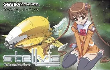 宇宙のステルヴィア_img