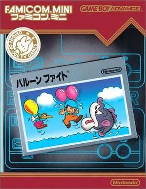 【♡】【ゲームボーイアドバイス♡バルーンファイト】 駿河屋 -<中古>バルーンファイトファミコンミニ13（ゲームボーイ