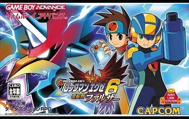駿河屋 -<中古>ロックマンエグゼ6 電脳獣ファルザー