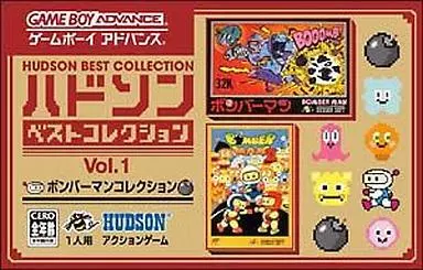 ハドソンベストコレクション Vol.1 駿河屋 -<中古>ボンバーマンコレクション ハドソンベストコレクション1