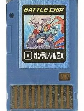 「219 ガンデルソルEX」ロックマンエグゼアクセス オペレーションバトルチップ
