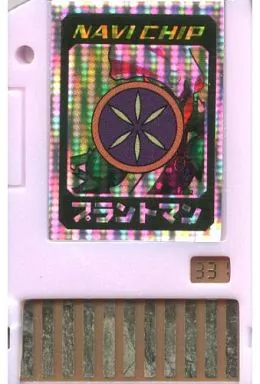 ナビチップ プラントマン 331 駿河屋 -<中古>「331 プラントマン」ロックマンエグゼアクセス