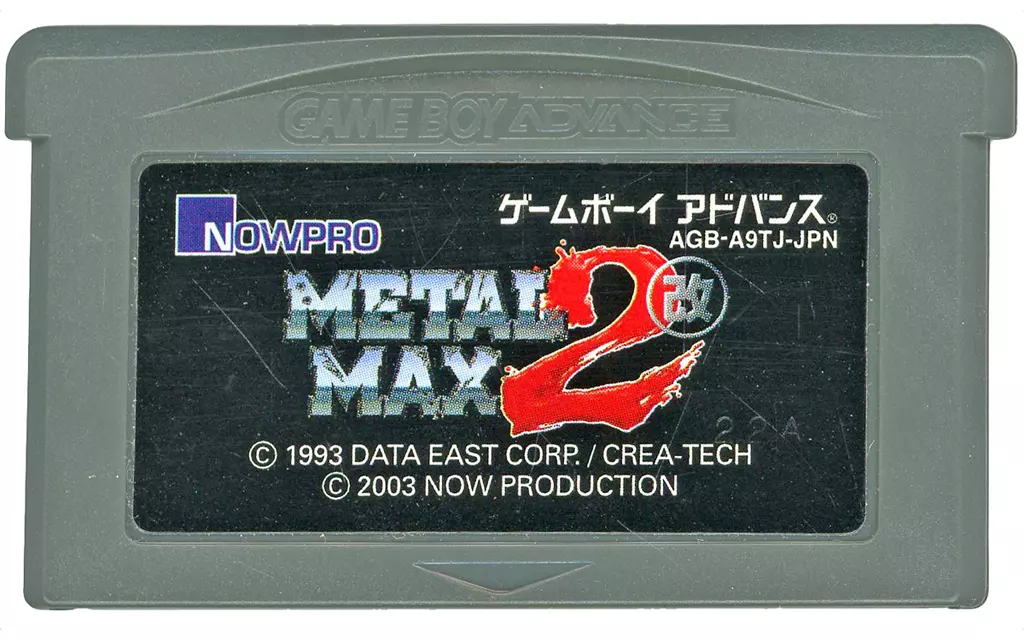メタルマックス2改[修正版]