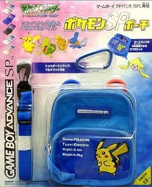 ゲームボーイアドバンスsp　ピカチュウ ポーチ 水色 駿河屋 - 【買取】ゲームボーイアドバンスSP専用 ポケモンポーチSP