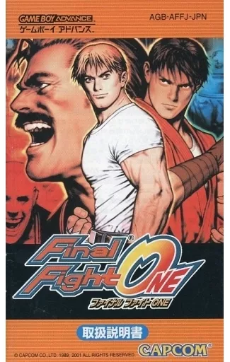 ファイナルファイト one ポスター 当選品 Amazon.co.jp: ファイナルファイト・MD日本版 : おもちゃ