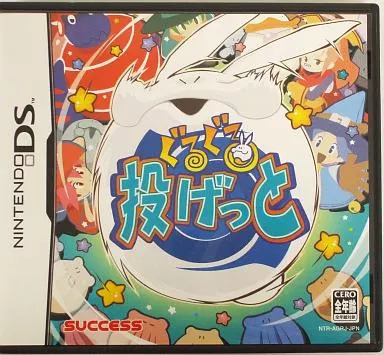 【楽天最安値に挑戦】 駿河屋 -<中古>ぐるぐる投げっと（ニンテンドーDS） その他