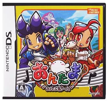 おんたま♪おんぷ島へん