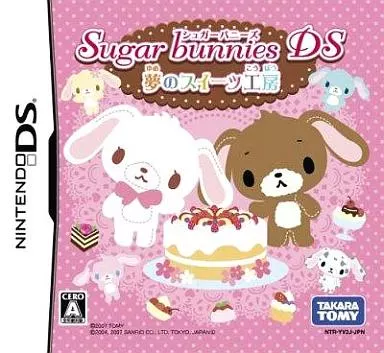 シュガーバニーズDS 夢のスイーツ工房