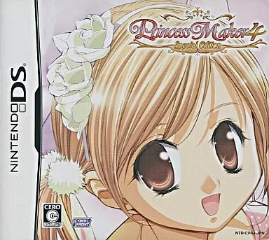 ニンテンドーDSソフト　プリンセスメーカー4DS スペシャルエディション