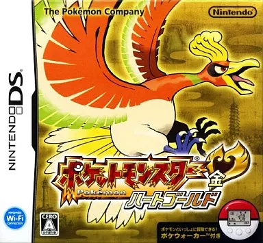 駿河屋 -<中古>ポケットモンスター ハートゴールド(ポケ