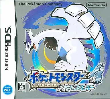 駿河屋 -<中古>ポケットモンスター ソウルシルバー(ポケ