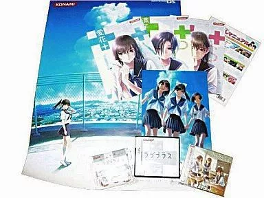ニンテンドーDSソフト　ラブプラス 特別版[コナミスタイル限定]