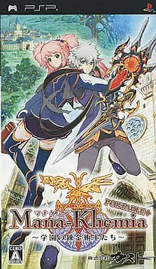 【非売品】マナケミア 〜学園の錬金術士たち〜 ガスト B2 サイズ ポスター 非売品】マナケミア 〜学園の錬金術士たち〜 ガスト B2 サイズ
