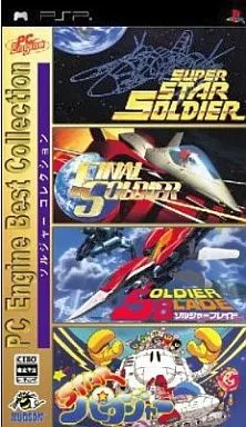 PC Engine Best Collection ソルジャーコレクション