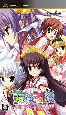 天神乱漫 Happy Go Lucky!!(通常版) - PSP 駿河屋 -<中古>天神乱漫 Happy Go Lucky!![通常版