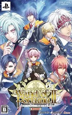 ワンド・オブ・フォーチュン2～時空に沈む黙示録～ [限定版]