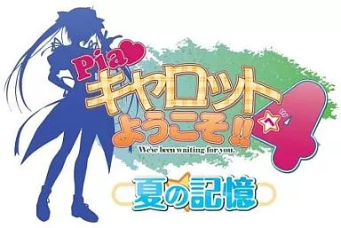 【中古】Pia?キャロットへようこそ! ! 4 ~夏の記憶~(通常版) - PSP Amazon.co.jp: Pia♥キャロットへようこそ! ! 4 ~夏の記憶~(通常版