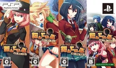 たんていぶ コンプリートBOX