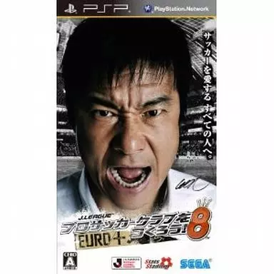 (未使用･未開封品)　J.LEAGUE TM プロサッカークラブをつくろう! 8 EURO PLUS - PSP vf3p617 Amazon | J.LEAGUE TM プロサッカークラブをつくろう! 8 EURO
