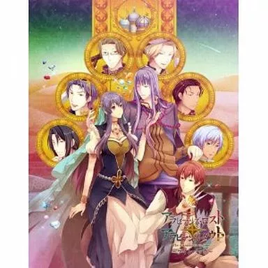 アラビアンズ・ロスト＆ダウト ツインパック