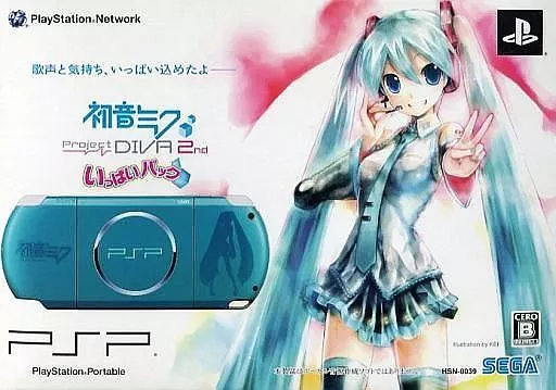 初音ミク -Project DIVA- 2nd いっぱいパック