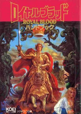 ロイヤルブラッド ハンドブック