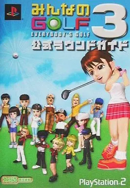 みんごる3 51MJyPTGWSL._UF350,350_QL50_.jpg