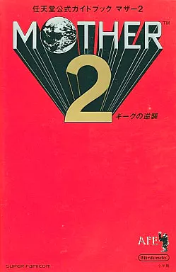 【RPG(ロールプレイングゲーム)】 SFC MOTHER2 マザー2 ギーグの逆襲