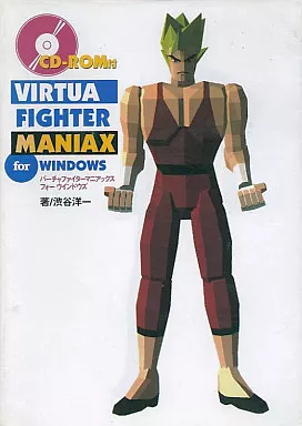 駿河屋 -<中古>バーチャファイターマニアックス フォー