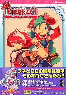 【アクションRPGゲーム】 pc&xb テネレッツァ公式ファンブック
