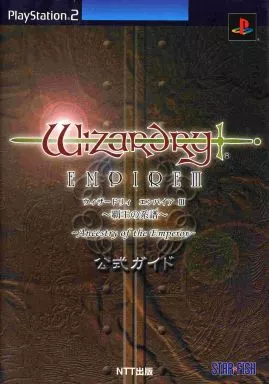 駿河屋 -<中古><<RPG(ロールプレイングゲーム)>> PS2 ウィザードリィ