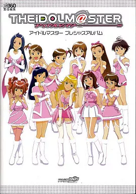 XB360 アイドルマスター プレシャスアルバム