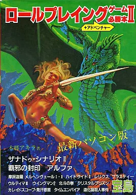 1986/12/01