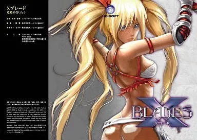アクションゲーム X360/PS3 Xブレード 攻略ガイドブック 特典