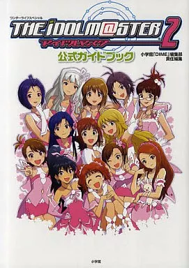 <<シミュレーションゲーム>> XB360 アイドルマスター2 公式ガイドブック