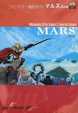 ファンタジー戦記RPG マルス2nd