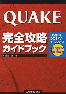 【中古】 Quake完全攻略ガイドブック 駿河屋 - 【買取】<<アクションゲーム>> QUAKE 完全攻略ガイドブック