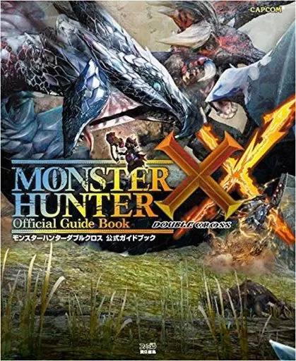 【アクションRPGゲーム】 モンスターハンターダブルクロス 公式ガイドブック