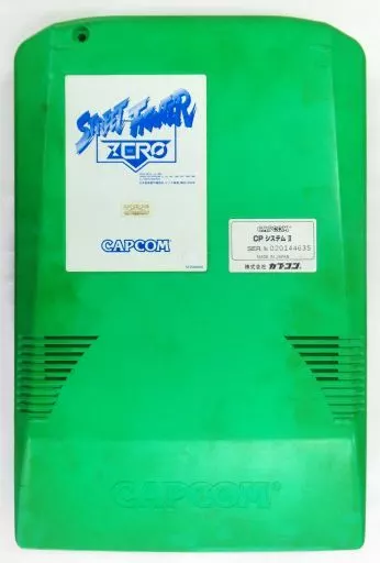 駿河屋 -<中古>ストリートファイターZERO [基板のみ]（アーケード