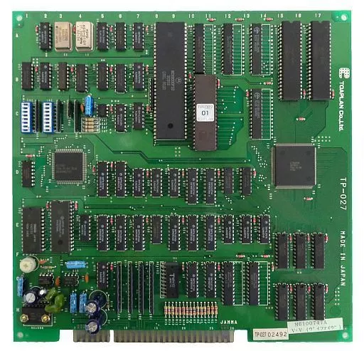 アーケード基板　ヴイ・ファイヴ [基板のみ] 駿河屋 -<中古>ヴイ・ファイヴ [基板のみ]（アーケードゲーム基板）