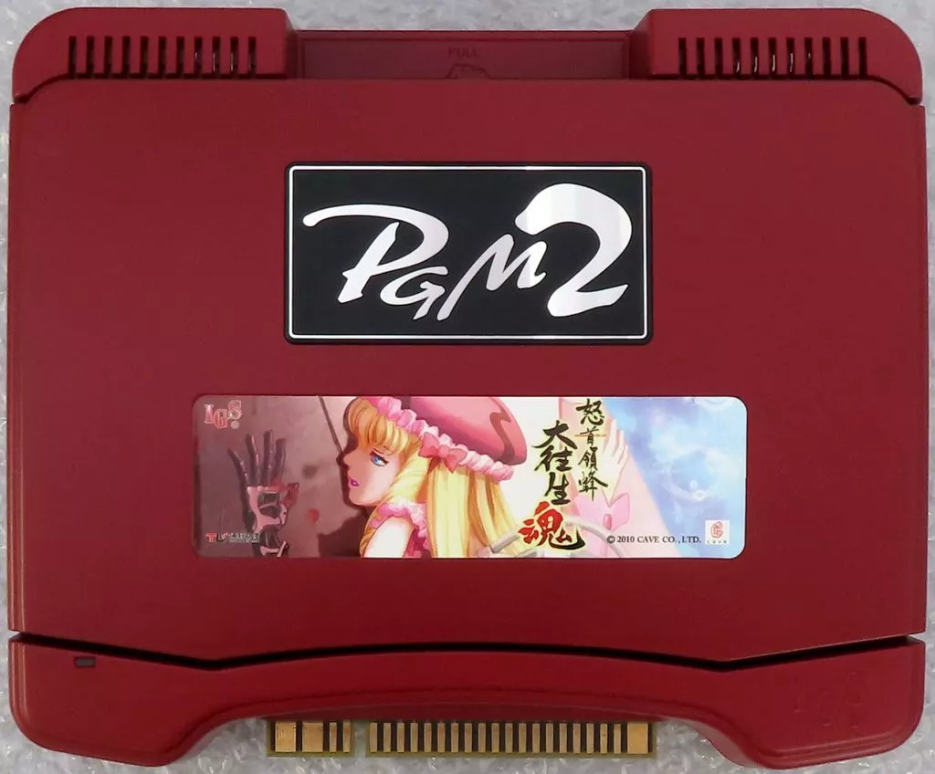 怒首領蜂 大往生 魂 (ケース色：赤) [基板のみ](マザーボード付)