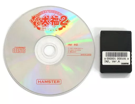 駿河屋 -<中古>すくすく犬福 2 [基板のみ]（アーケードゲーム基板）