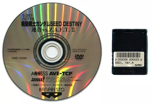 アーケード　SYSTEM246/256用基板　機動戦士ガンダムSEED DESTINY 連合vs.Z.A.F.T.II [基板のみ]