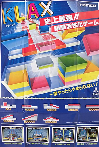はじめよう！アーケード基板 - BEEPアーケード