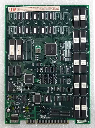 アーケード基板 ドラゴンブレイズ 基板のみ 駿河屋 -<中古>ドラゴンブレイズ [基板のみ] (インスト1枚付