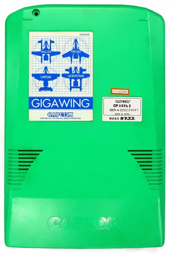 アーケード用　ギガウイング2 ポスター アーケード用 ギガウイング2 ポスター