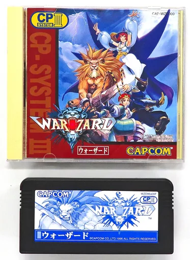 [入手困難]カプコン　CPS3 ウォーザード マザーボード＆ディスクドライブ Yahoo!オークション - 「cps3」アーケードゲーム (ゲーム) の落札相場