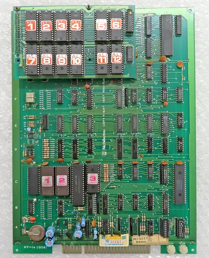 アーケード基板　対戦早押しクイズ ハイホー2 [基板のみ](状態：サブボードに傷み・修理跡、サブボードのセラミックコンデンサーに破損)