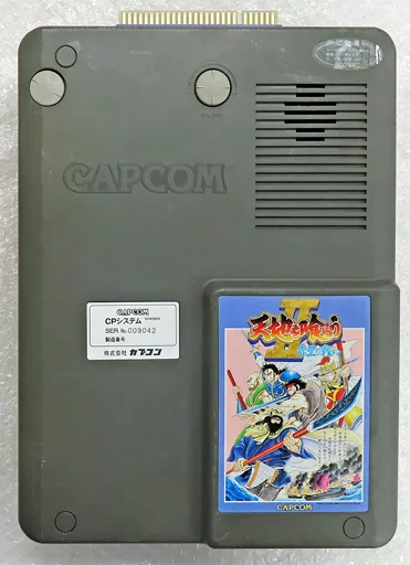 アーケード基板　天地を喰らう 2 [インスト付/説明書欠品](状態：動作不良品/封印シール剥離/インスト日焼け) 駿河屋 -<中古>天地を喰らう 2 [基板のみ] (状態：封印シール